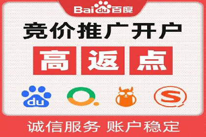 深度解析：百度SEM推广的投放技巧