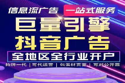 案例分享：网络推广开户关键步骤解析