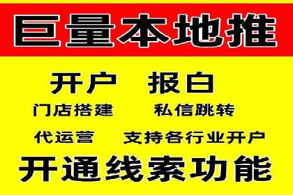 信息流广告运营案例：金融行业广告